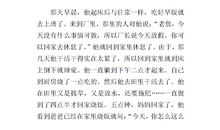 我的爸爸作文700字