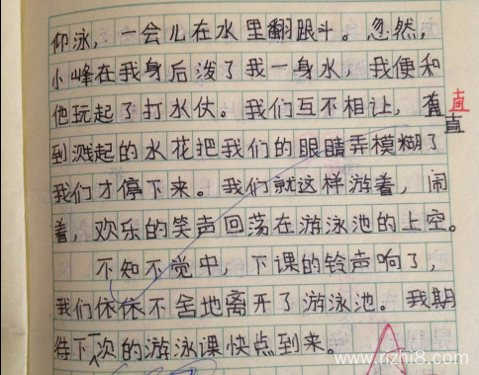 难忘的一天作文100字