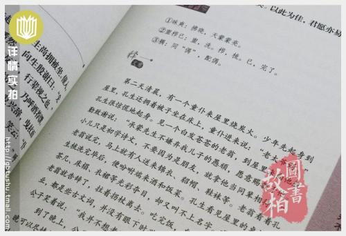 英宁看书后的想法