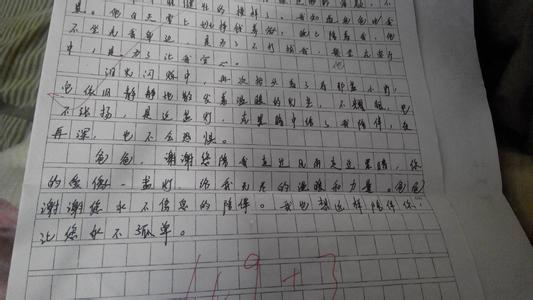 冬季风光构图200字
