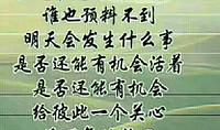 人生态度经典语录