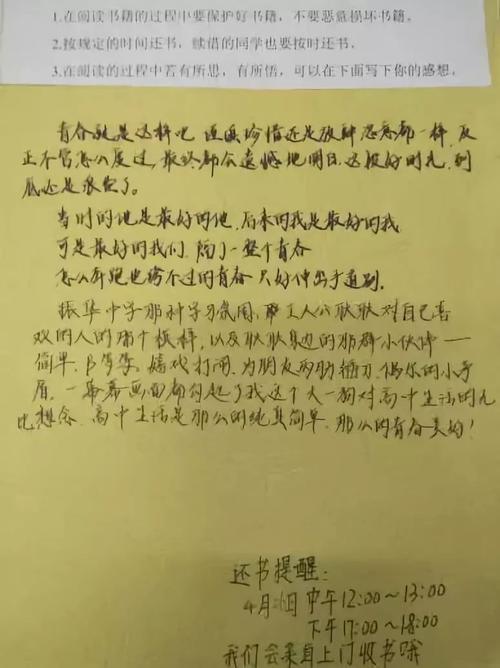 看完后最美的礼物