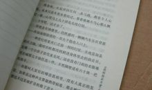 三毛作品集读后感