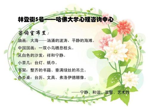 内心的平静