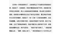 2018山东枣庄中考满分作文:令我充满感激的记忆(四)
