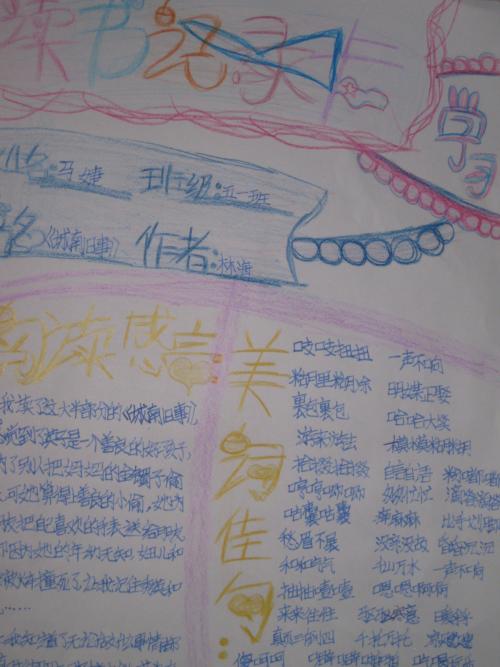 读《呐写年华》后的感想