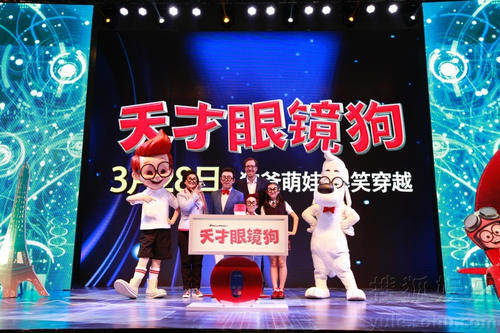 看完天才眼镜的狗