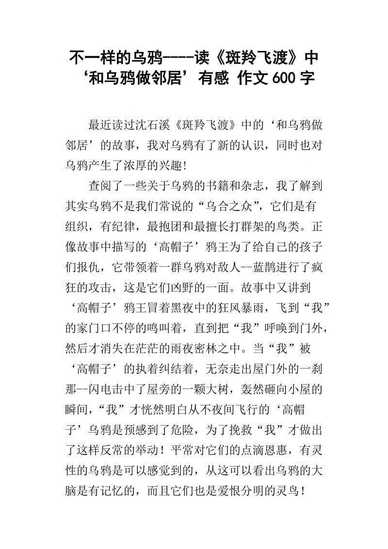 看了之后适合