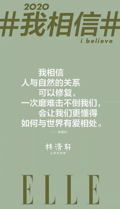 2018山东烟台高考全场作文：勇气不可缺