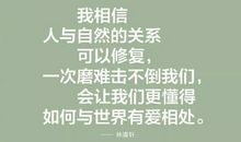 2018山东烟台中考满分作文:勇气不能缺席