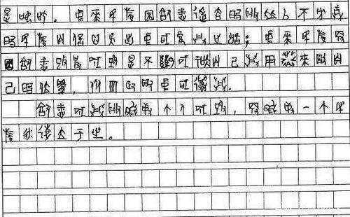 我很幸运写