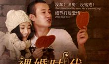 《蜗居》读后感