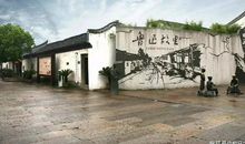 绍兴鲁迅故居导游词