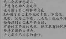 成功的喜悦作文800字