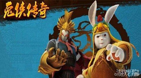 兔子人的传说