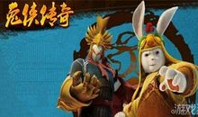 兔侠传奇读后感