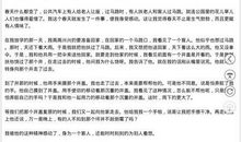 描写春天的小学作文