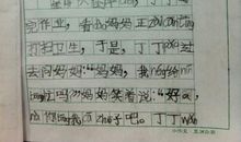 我爱我家作文100字