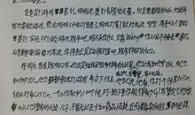 小学作文我的爸爸