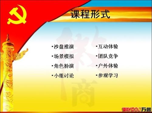 阅读团队执行情况后