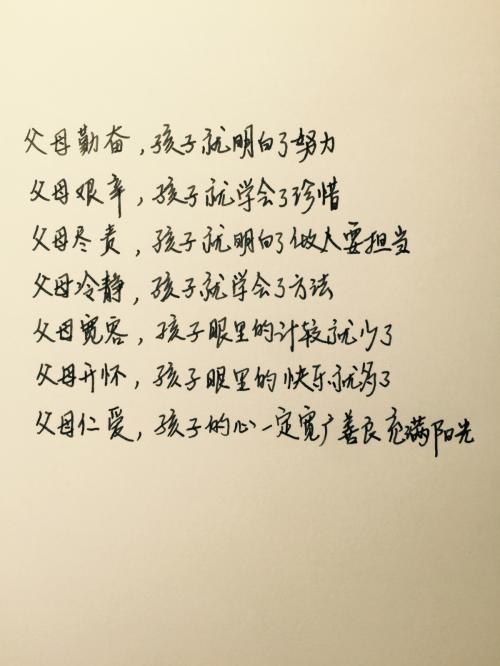 温馨的爱情语录