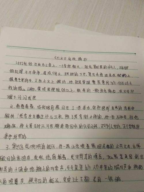 关于读外国经典的思考