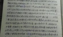 名人在我心中作文