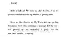 成长的烦恼英语作文