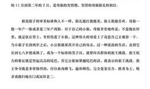 南湾猴岛导游词