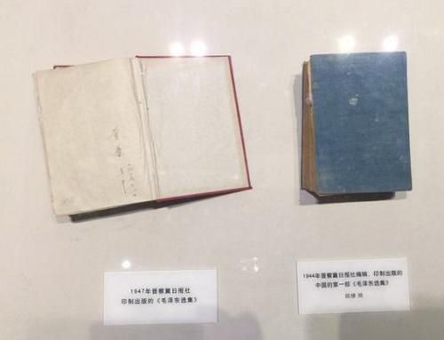 关于阅读《毛泽东选集》的思考