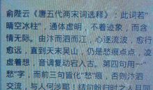 兴趣是一种甜蜜的牵引作文700字