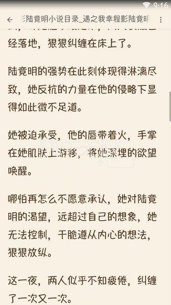 我很高兴作曲