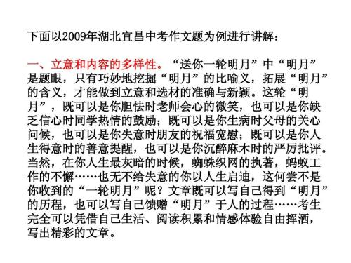 我心里到底有什么成分