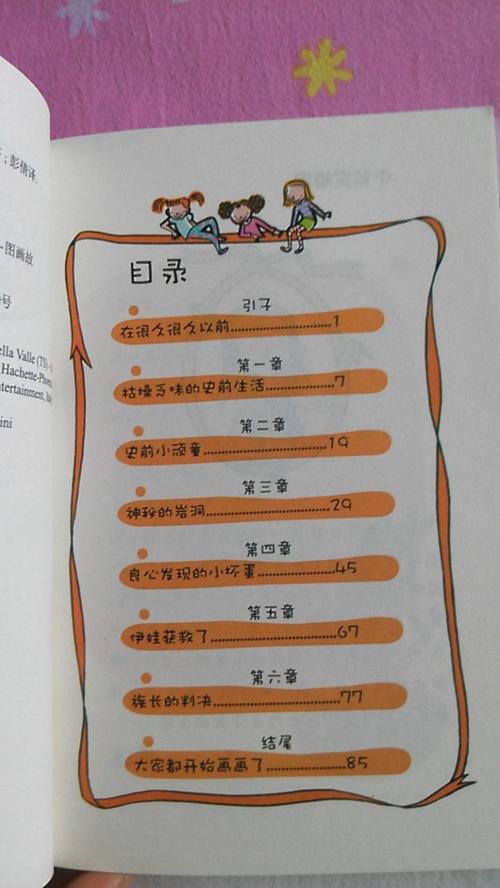 看完小男孩