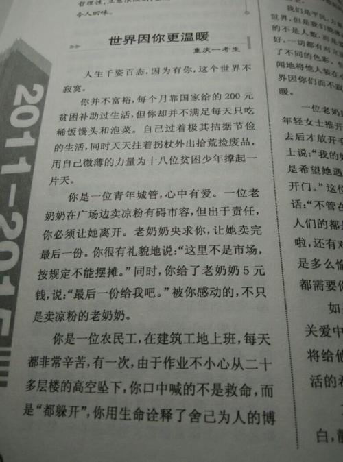 兴趣是一个甜美的牵引词600字