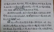 丰富的暑假生活作文