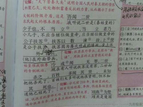 陈社的全家福
