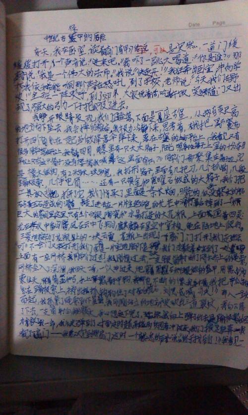 600字写春天的作文