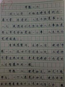 丰富多彩的暑假生活600字