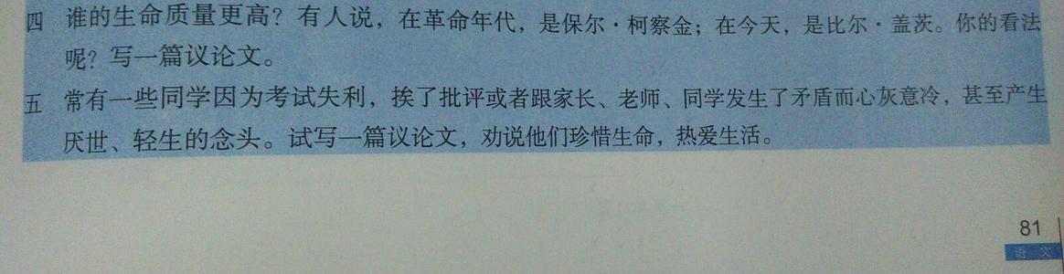 成功因素800字