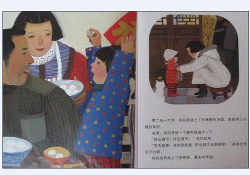 看完《留尼汪图画书》之后