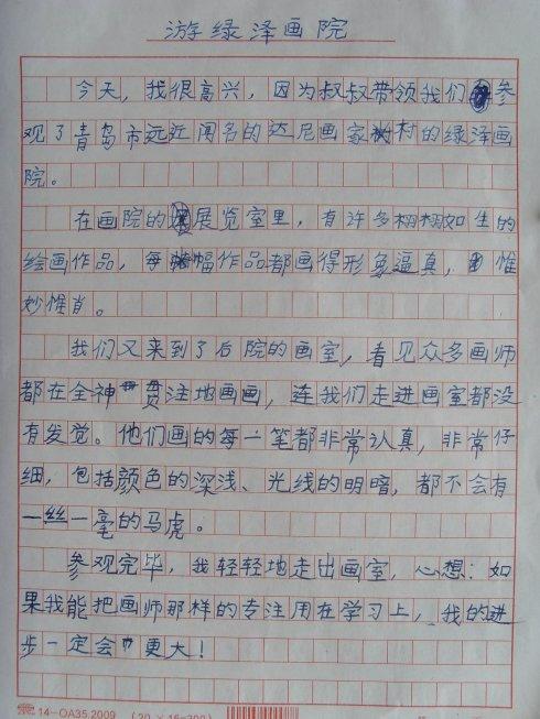 11月假期旅行组成