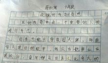 铁路边的孩子们读后感