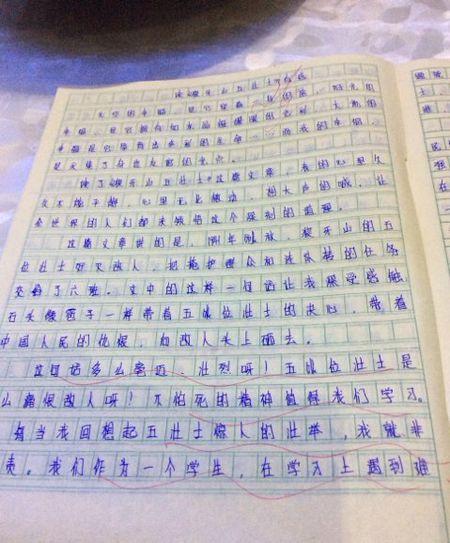 阅读文章后