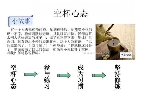 五种管理思想
