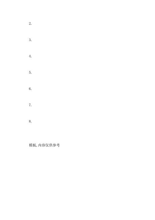 读完《生锈牙齿的女孩》后的感想