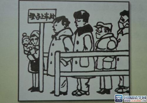 假文盲300字