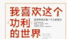 2013年高考满分作文湖南卷: 所向,所爱,所愿