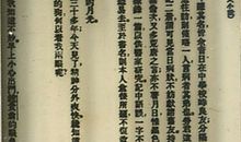 狂人日记读后感