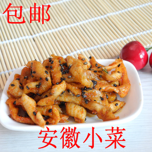 咖啡风味77级